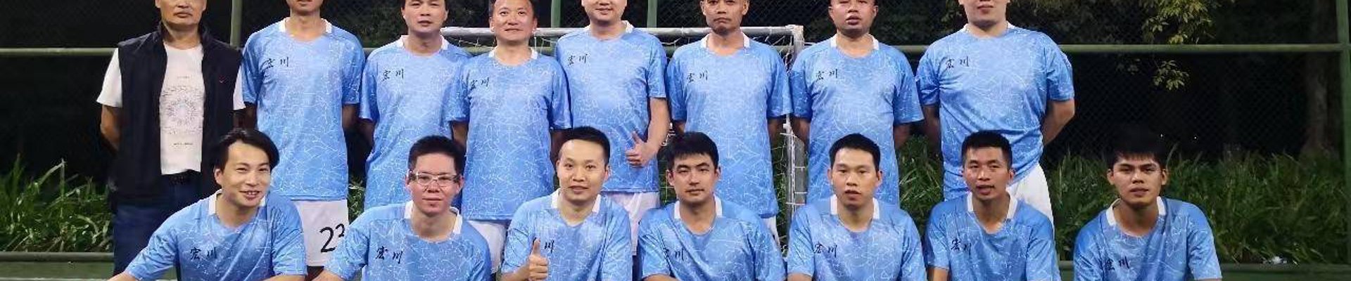关于金年会体育